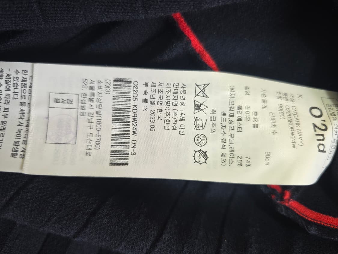 오즈세컨 O’2nd 네이비 플리츠 원피스 (55) 상품이미지6