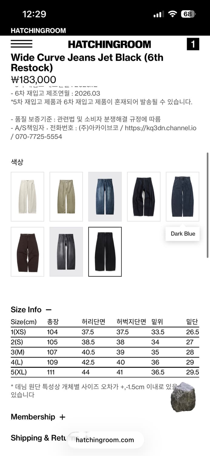 wide curve jeans jet black 2size 상품이미지6