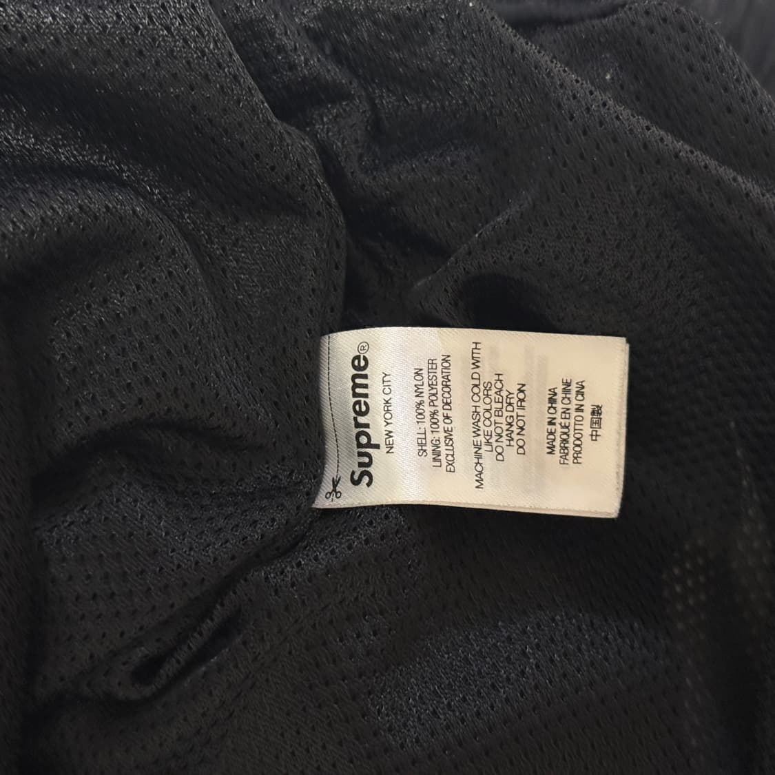 슈프림 x 엄브로 트랙 자켓 블랙 - L 상품이미지3