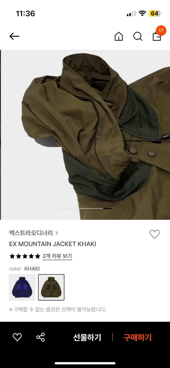 EX 마운틴 자켓 카키 상품이미지5