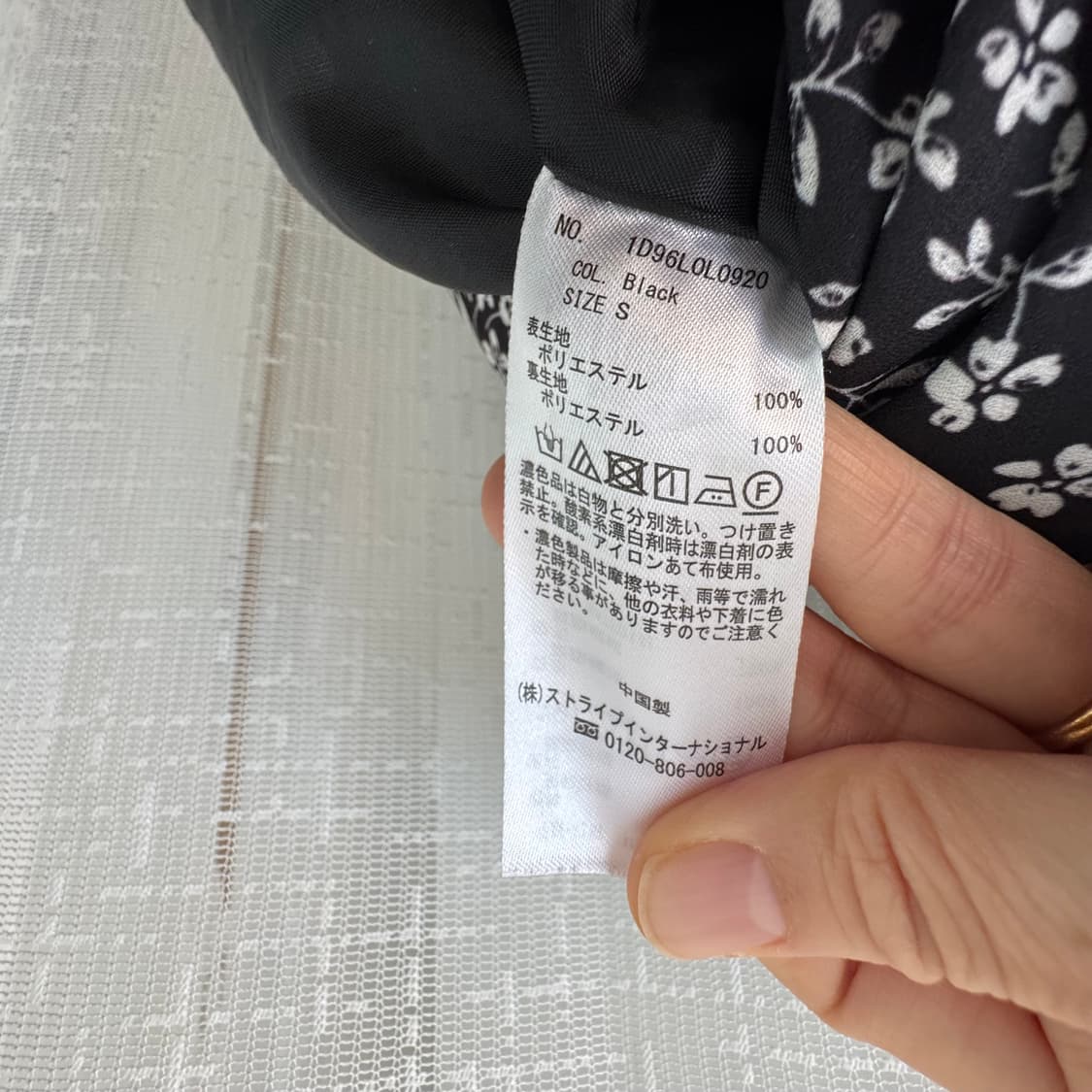 블랙 화이트플라워 패턴 롱스커트 상품이미지6