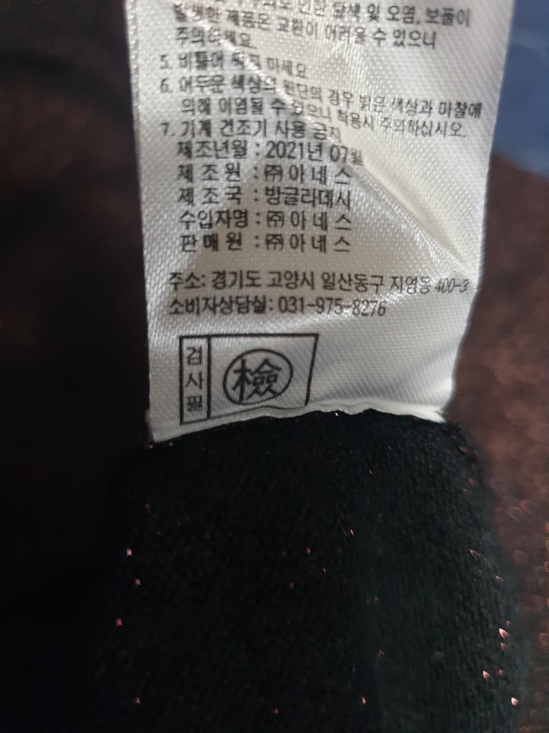 (단종) 칼 라거펠트 럭셔리 글리터 크롭 카라 7부 니트 (55) 상품이미지5