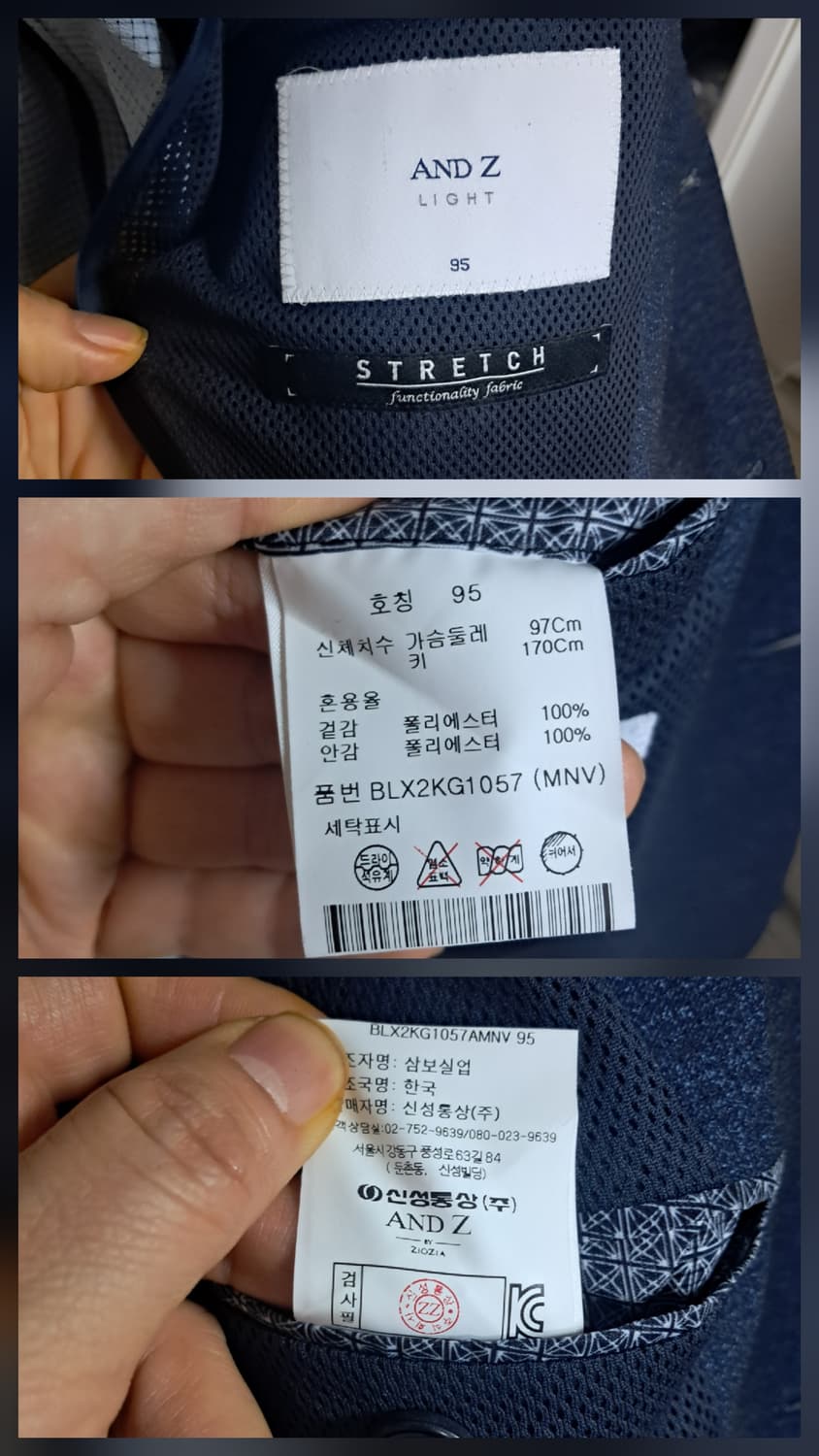 (249,000원 라벨달린 새제품)AND Z 라이트 스트레치 자켓 네이비 상품이미지7