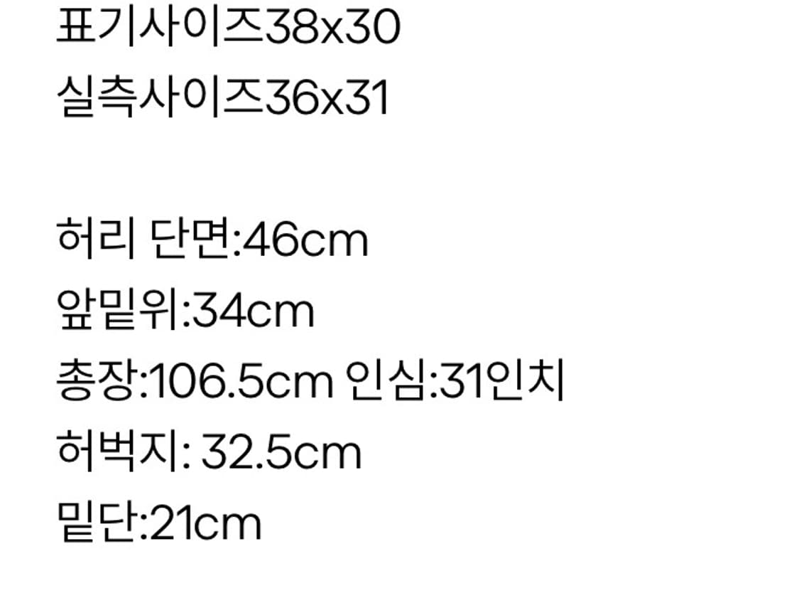 [급전!!!]리바이스 505 오렌지탭 연청 상품이미지7