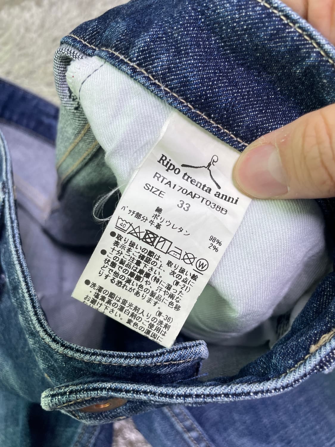 RIPO TRENTA ANNI 오카야마 데님브랜드 셀비지 사이즈 34 상품이미지4