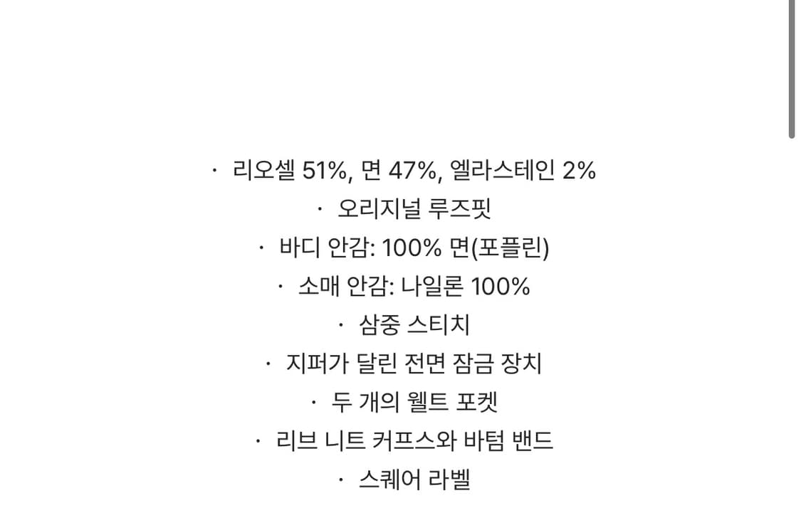 칼하트wip og 산타페 자켓 블랙 L 상품이미지4