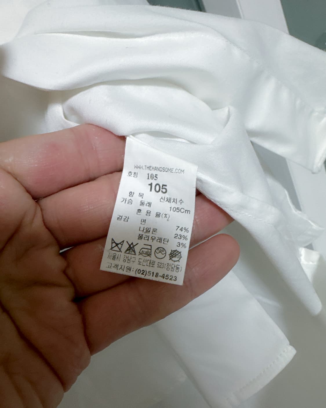 시스템옴므 정장 드레스 셔츠 화이트 105 상품이미지3