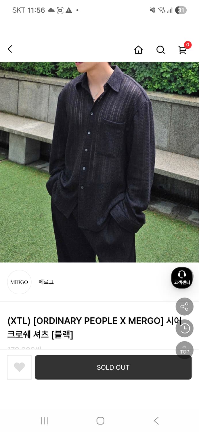 [교환M->L]오디너리피플×메르고 크로셰 셔츠 새상품보유중 상품이미지2