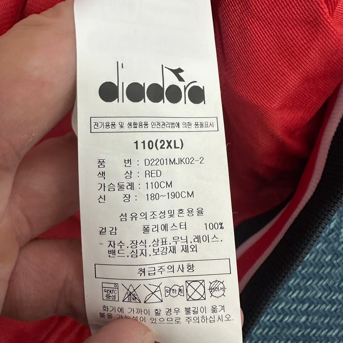 [110] 디아도라 기아타이거즈 춘추 점퍼 바람막이 상품이미지4