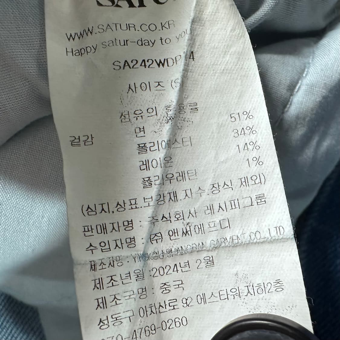 세터 데님 와이드 팬츠   상품이미지8
