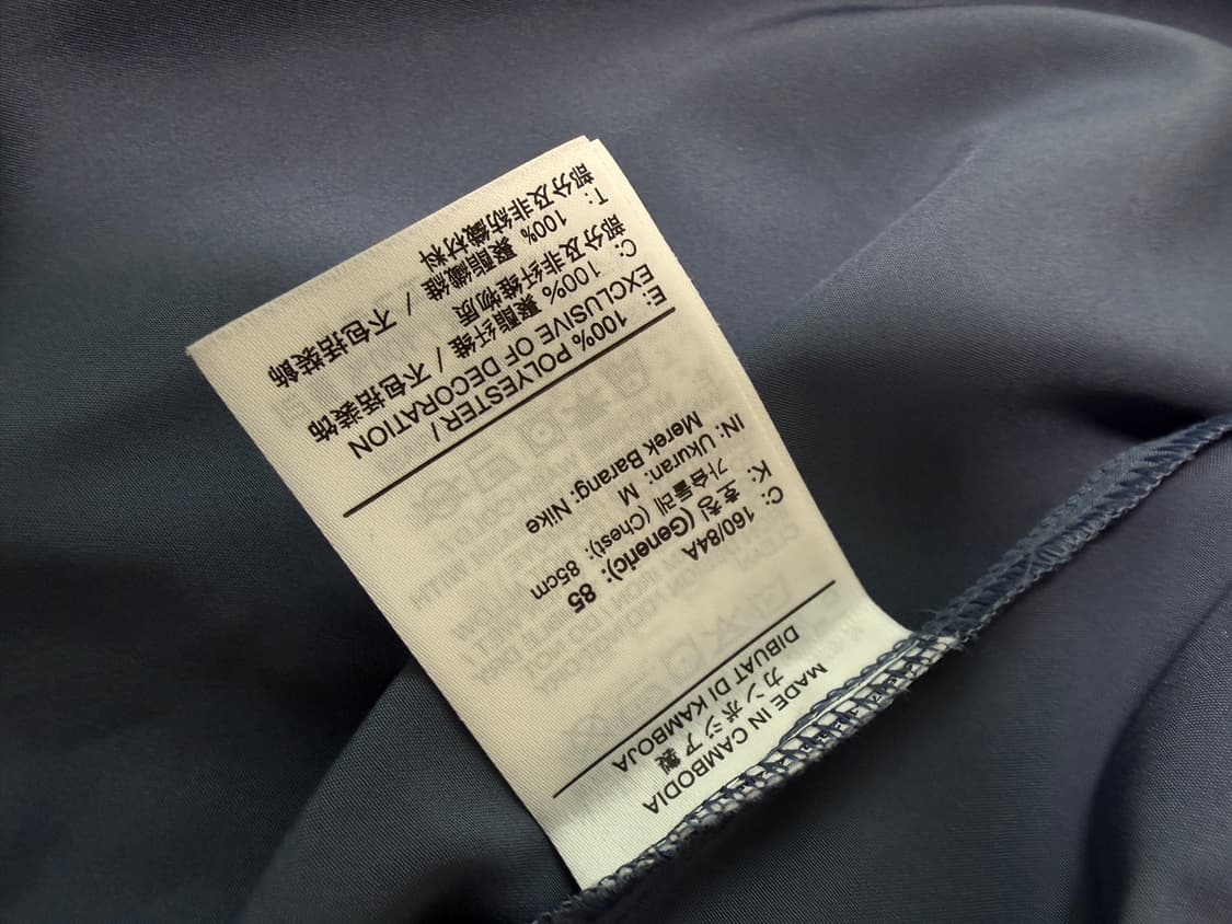 나이키 바람막이 자켓 블루 그레이 M 상품이미지4