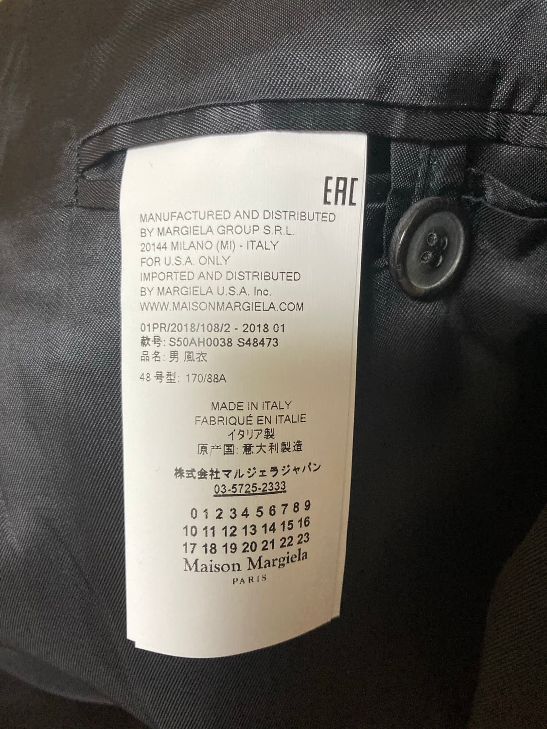 마르지엘라 트랜치 코트 상품이미지3