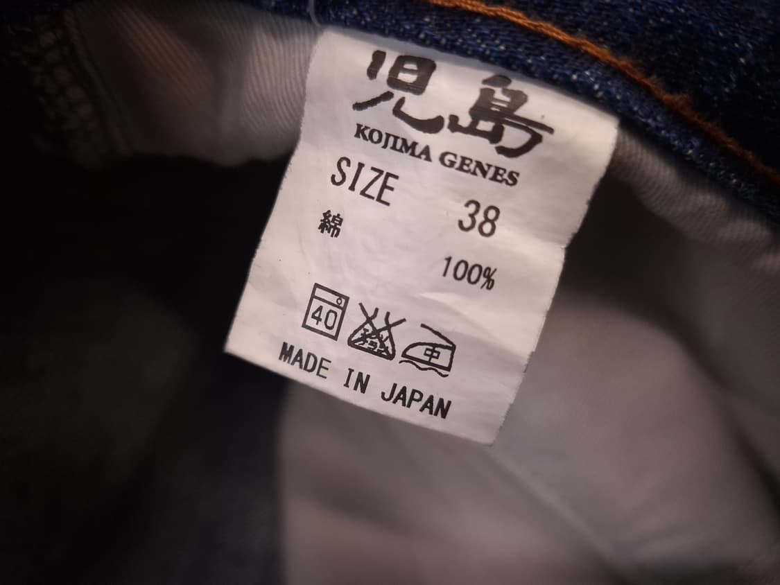 오리지날 JPN 코지마진스 셀비지 데님진 상품이미지6