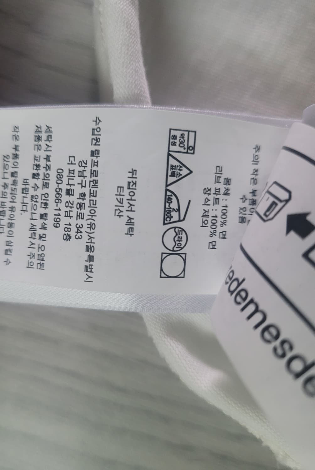 RRL(더블알엘)릴렉스핏 헤비웨이트 저지 티셔츠(L) 상품이미지9