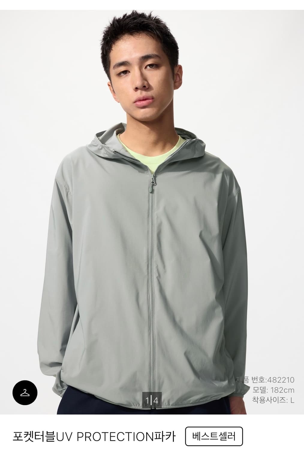 [M] 유니클로 포켓터블UV PROTECTION파카 그레이 상품이미지1