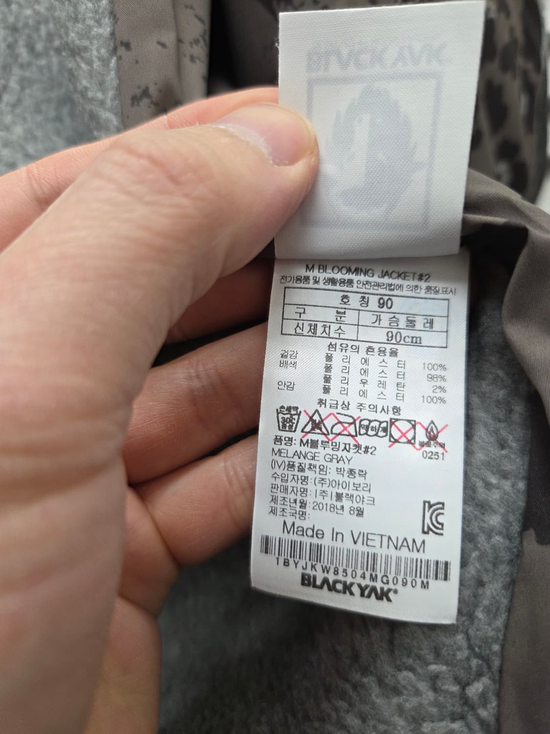 블랙야크 폴라텍 플리스 자켓 상품이미지9