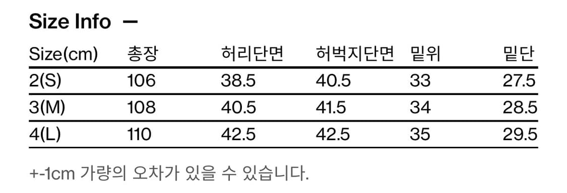 해칭룸 스노우진 워시드 브라운 상품이미지3