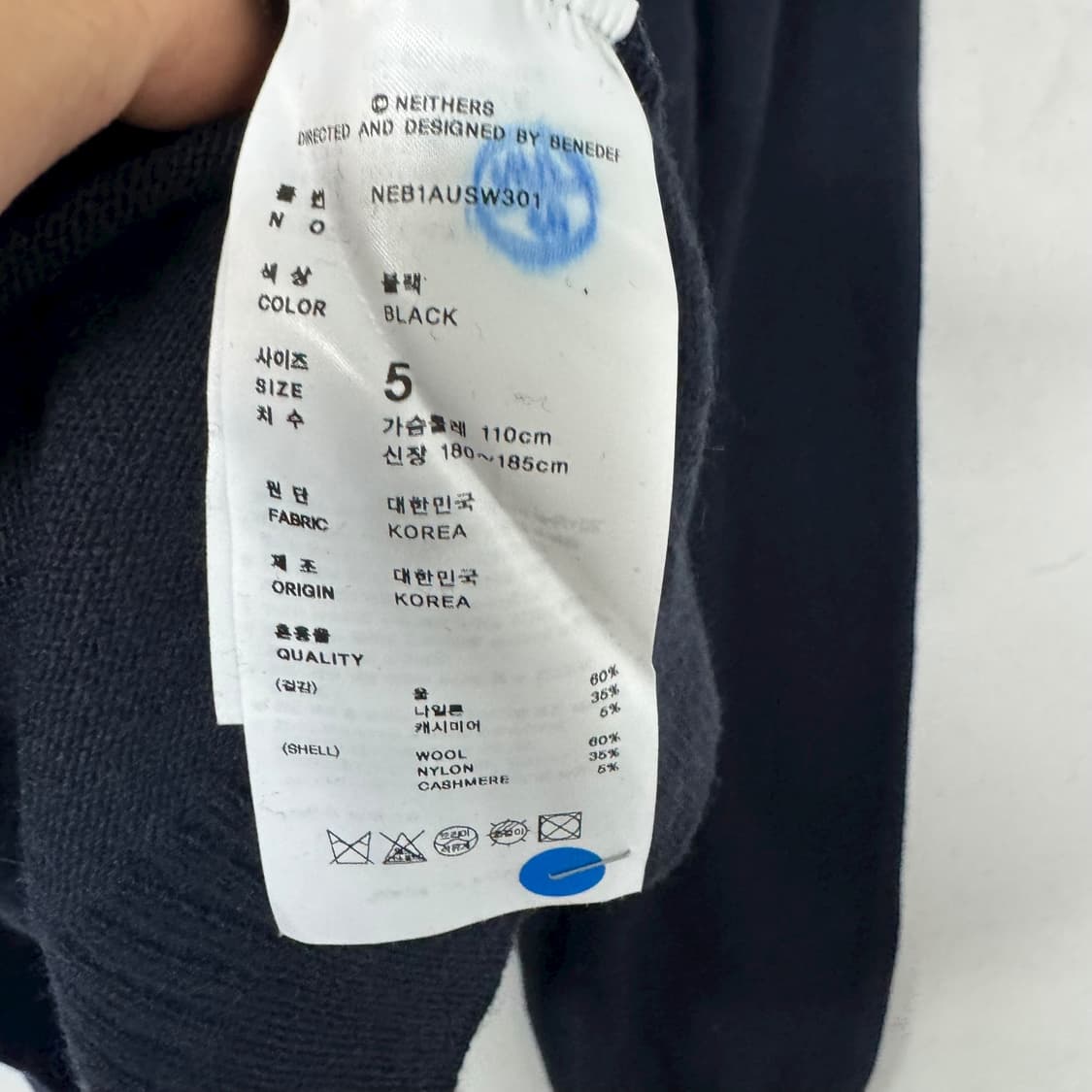 네이처스 로고 가디건 상품이미지4