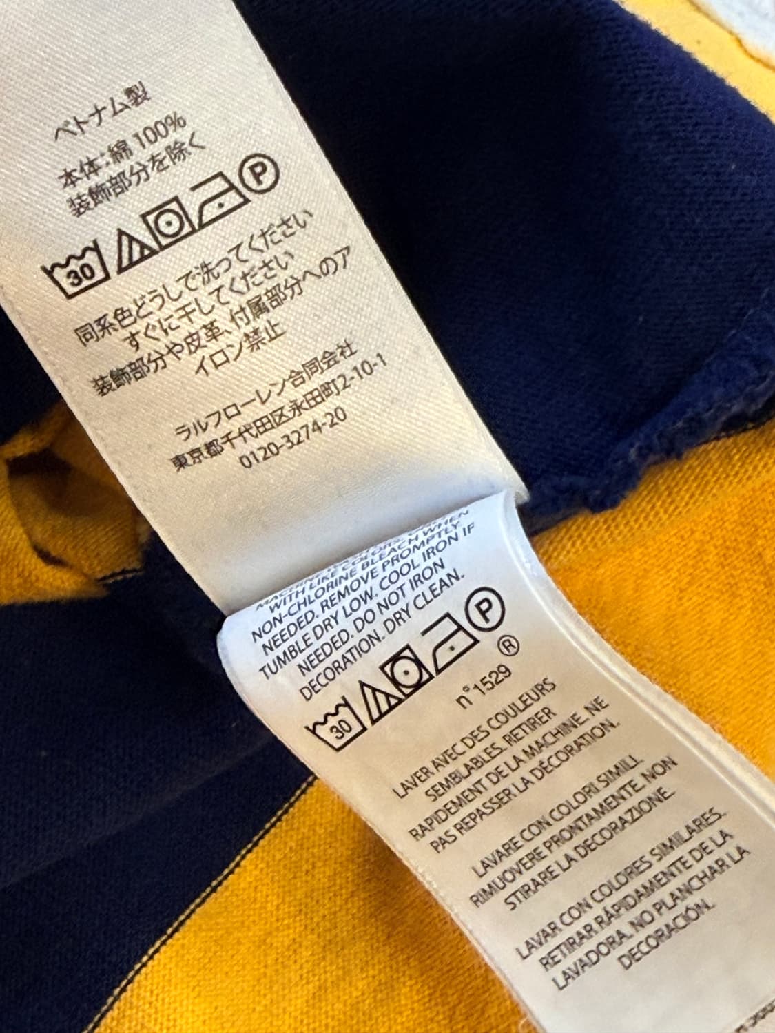 폴로 랄프로렌 클래식 핏 스트라이프 럭비 셔츠 상품이미지6