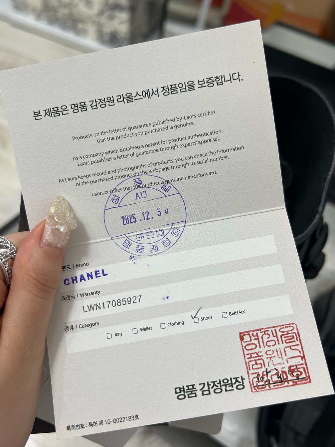 샤넬 레인부츠 38 상품이미지7