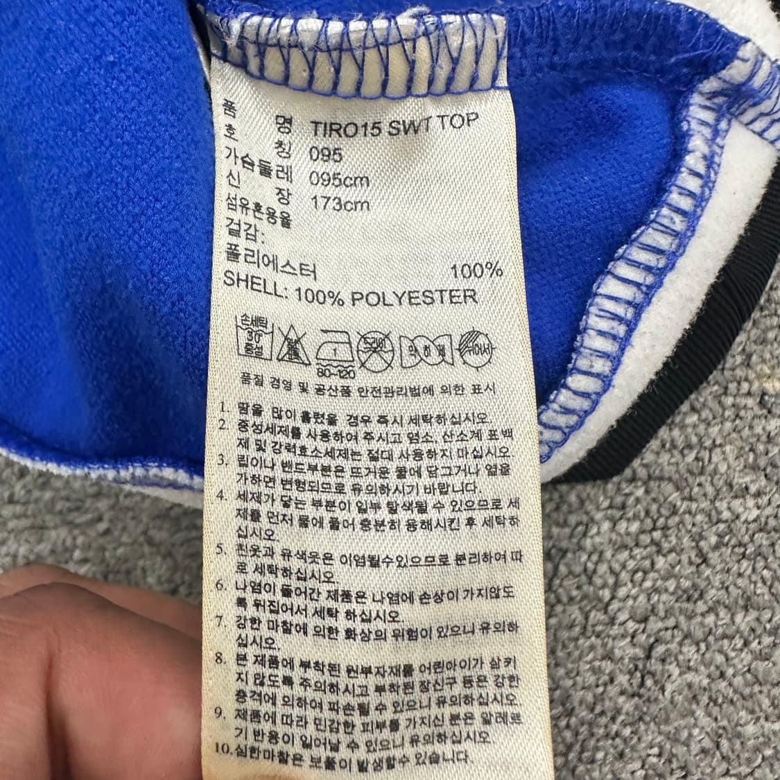 아디다스 수원삼성 유니폼 져지 상품이미지5