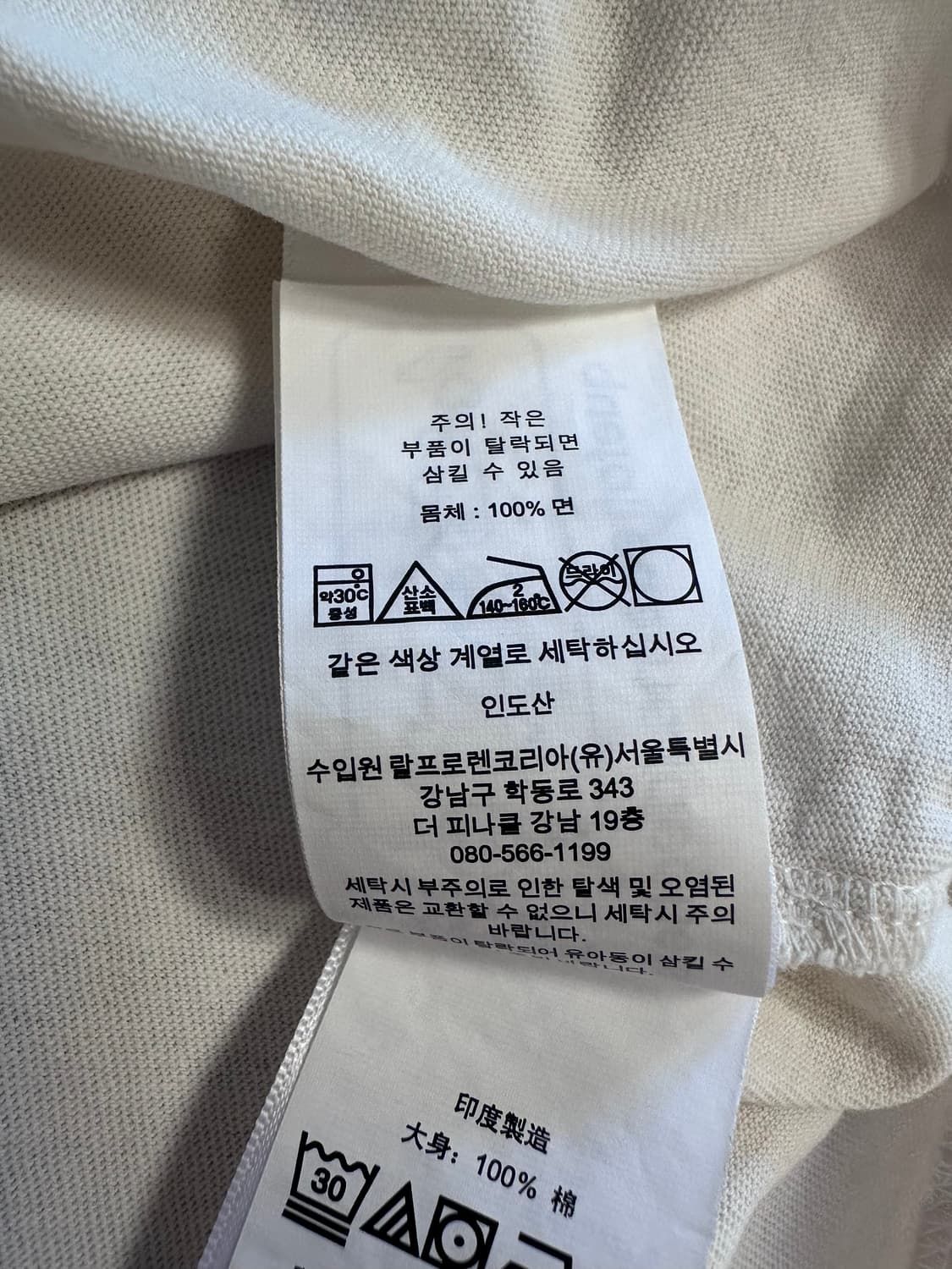 폴로 랄프로렌 RL HUDSON VALLEY 클래식핏 저지 티셔츠 L 상품이미지8