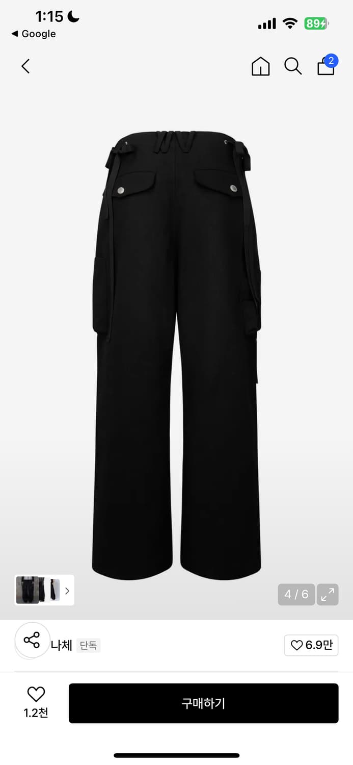 나체 STRAP CARGO PANTS (UNISEX) BLACK 상품이미지10