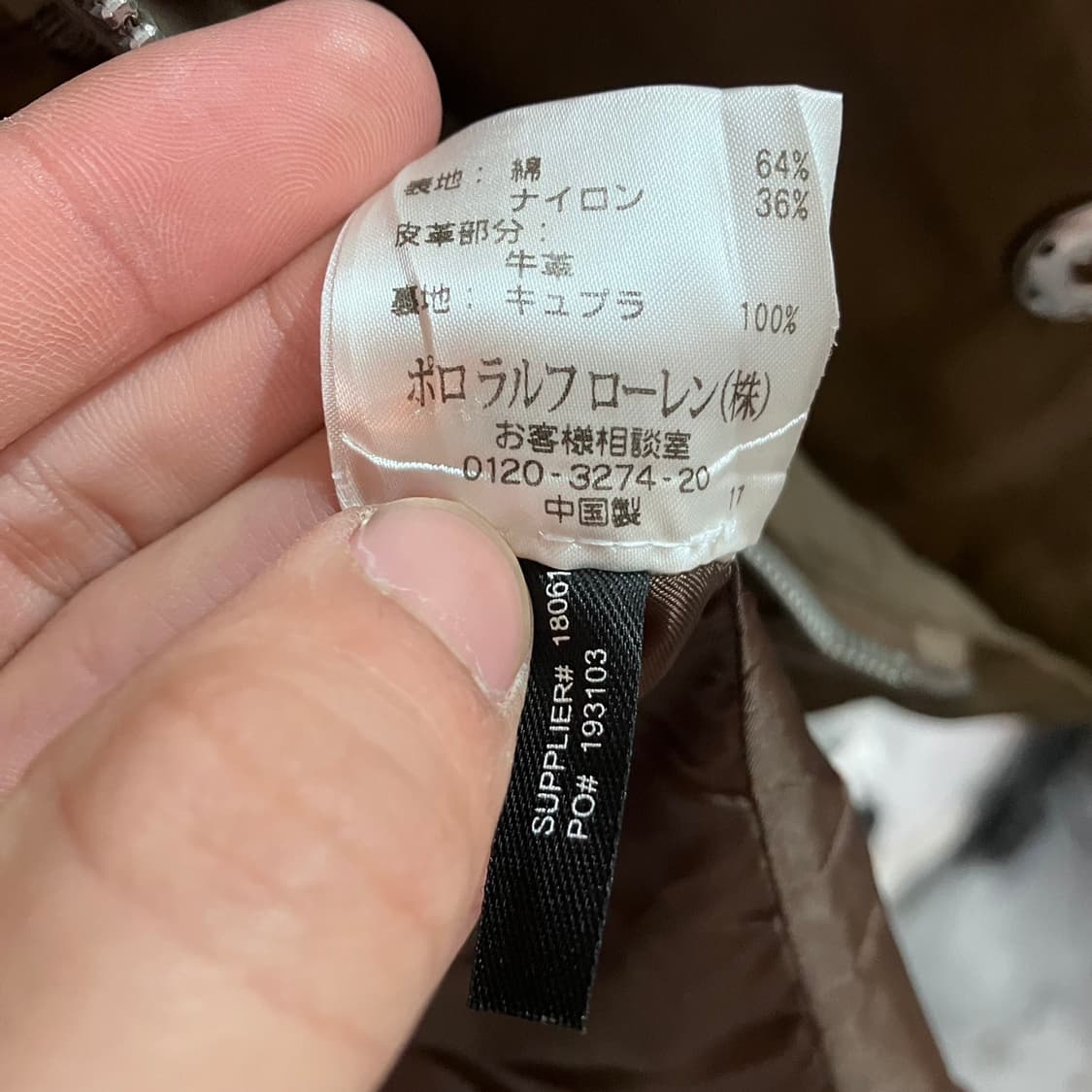 랄프로렌 블랙라벨 자켓 상품이미지7