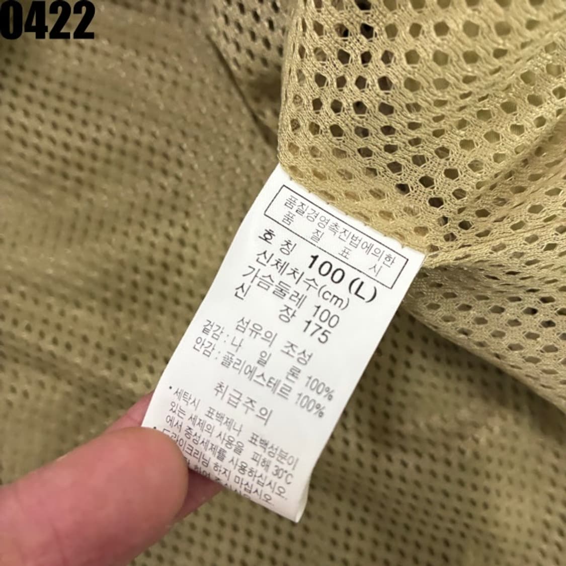 컬럼비아 포켓 베스트 조끼 피싱 자켓 L 상품이미지3