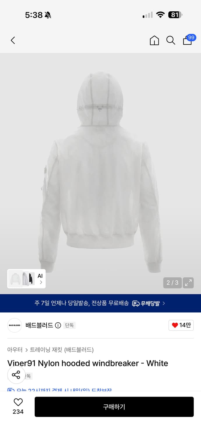 배드블러드 Viper91 Nylon hooded windbreaker 상품이미지2