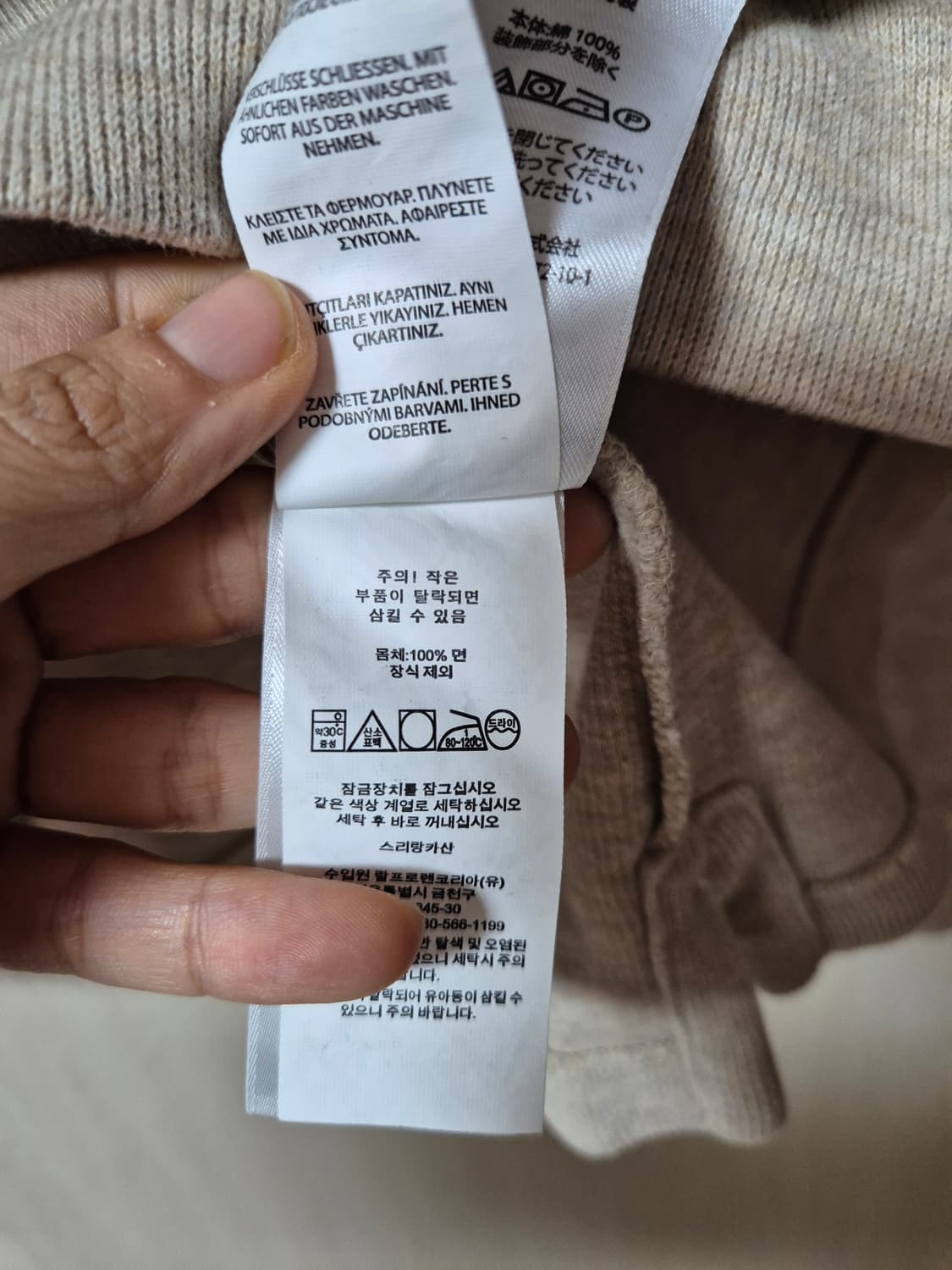 (정품) 폴로 랄프로렌  신형 큐알 반집업 니트 하이넥 코튼니트 M  상품이미지6