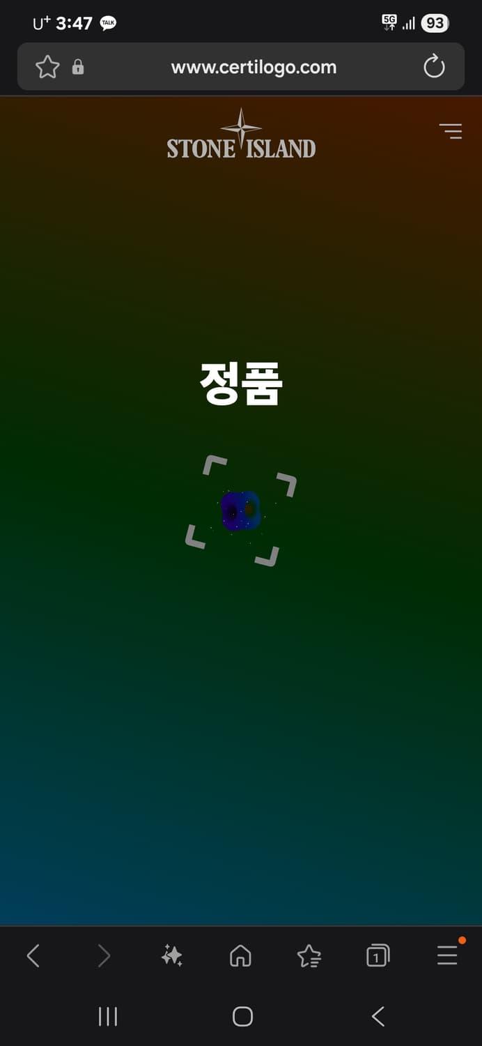 스톤아일랜드 와펜 기모 맨투맨 블랙 상품이미지8