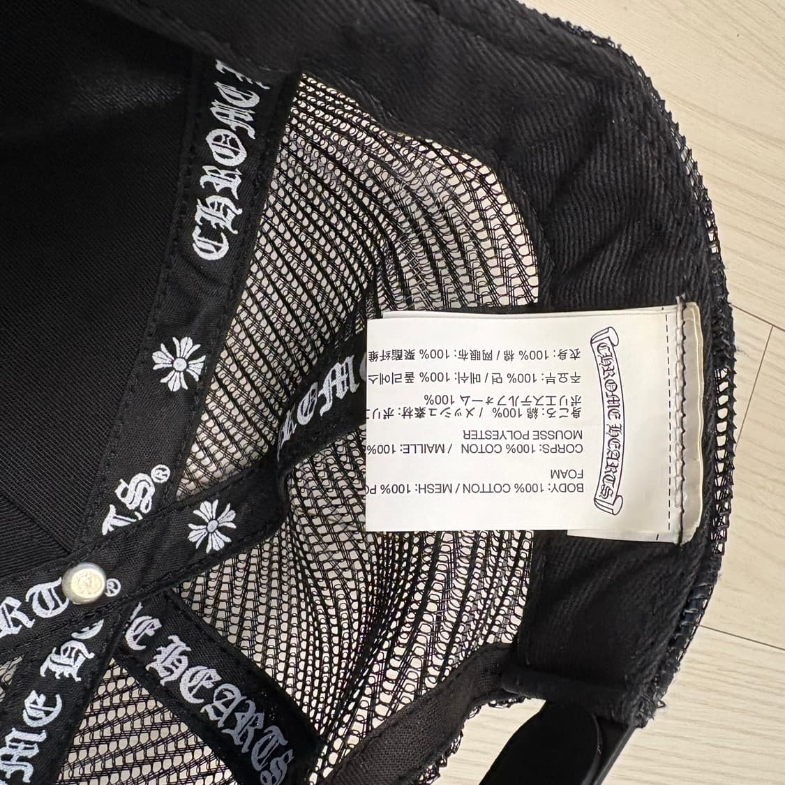 크롬하츠 CH 할리우드 트러커 햇 카모 모자 상품이미지3