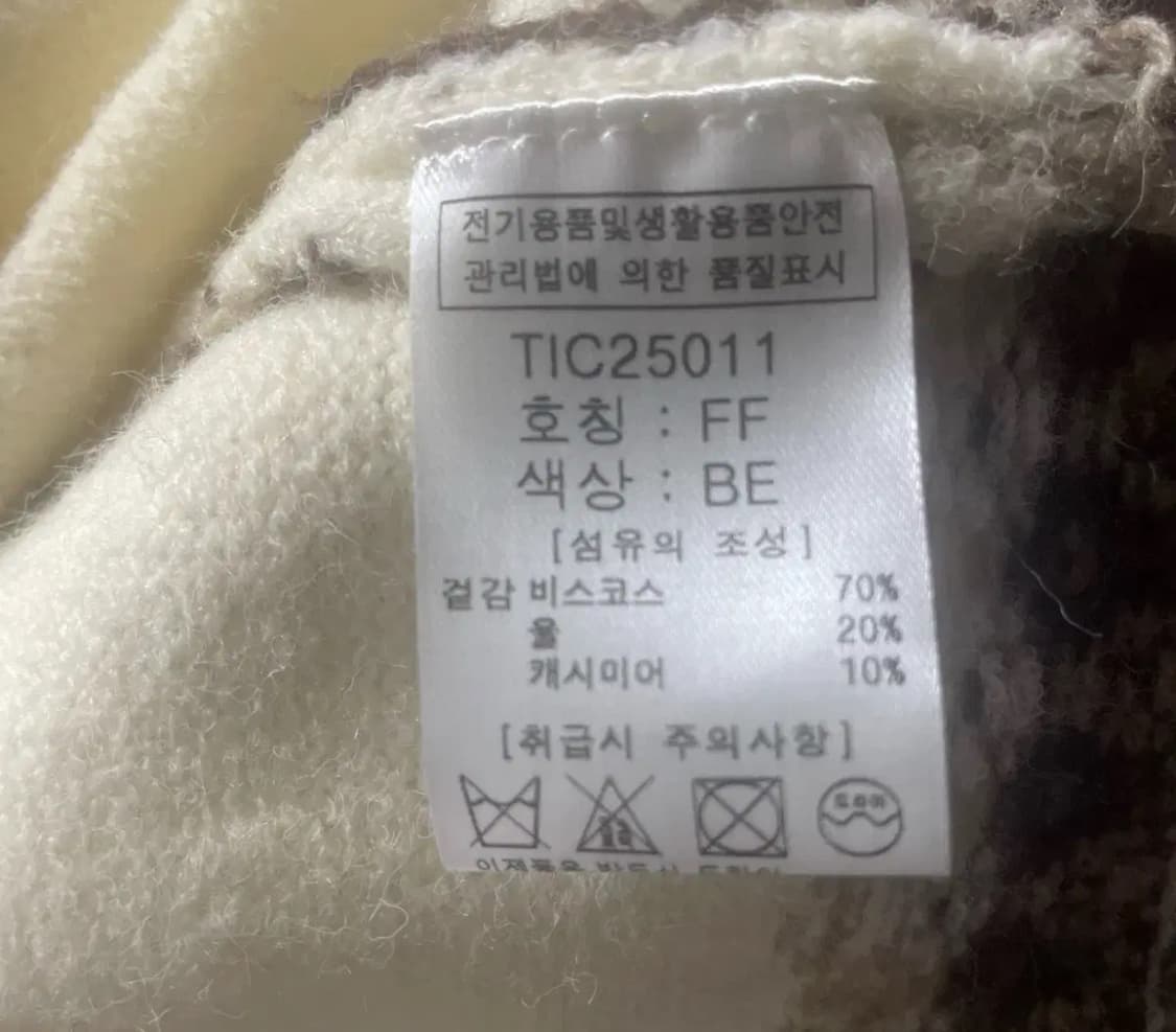 J&I TINA 티나 캐시미어 노르딕 가디건 상품이미지3