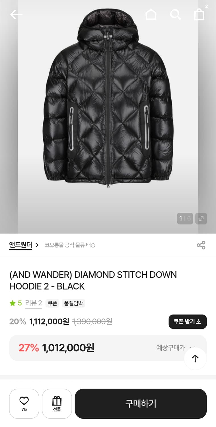 앤드원더 다이아몬드 스티치 블랙 XL 상품이미지6