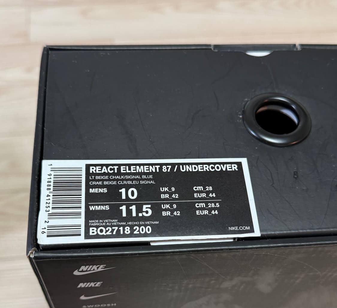 나이키 언더커버 리액트 엘리먼트87 280사이즈 상품이미지8