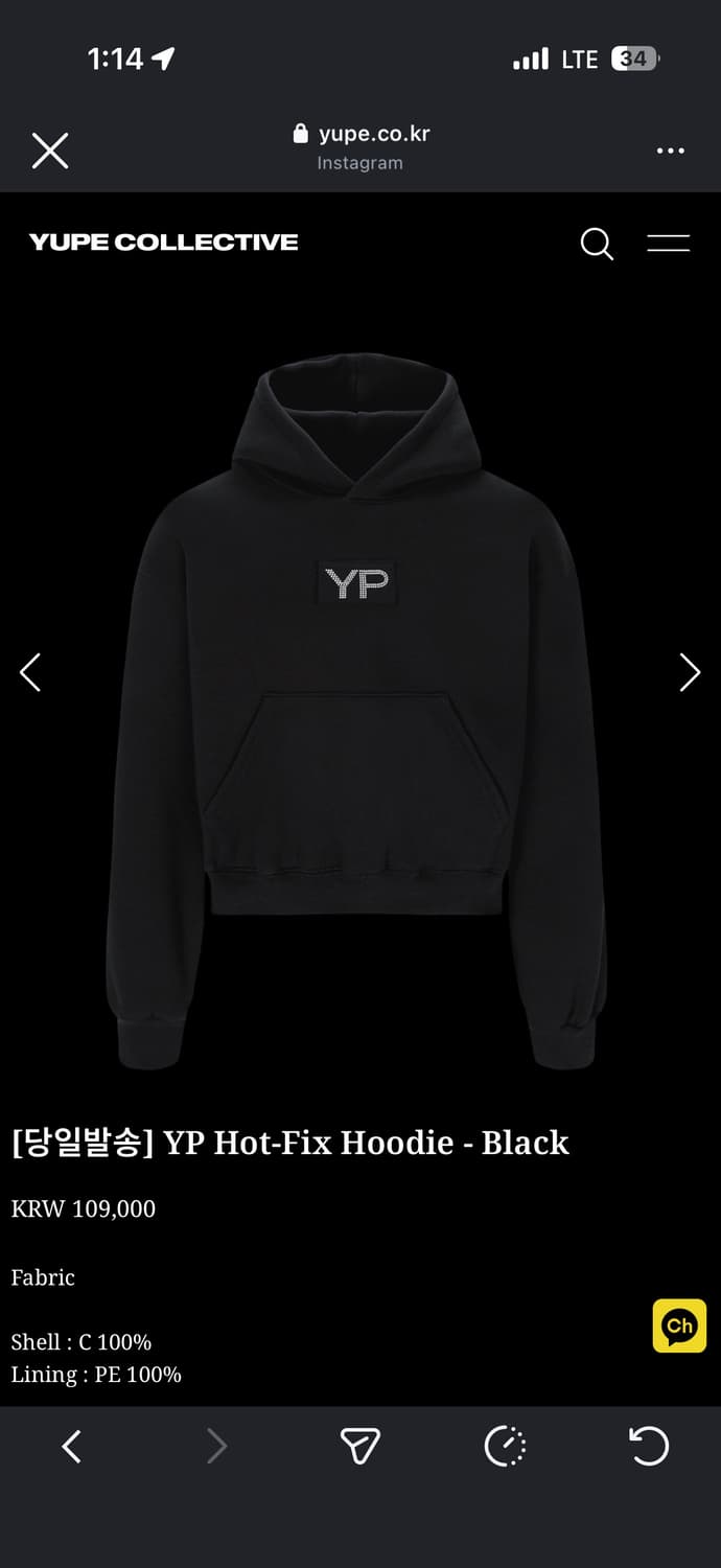 유프 현진 상품이미지1