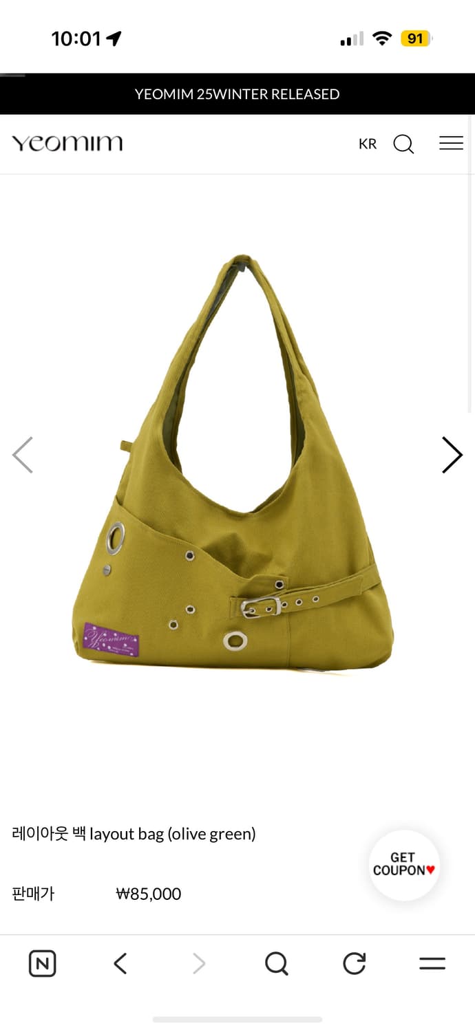 여밈 레이아웃백 상품이미지1