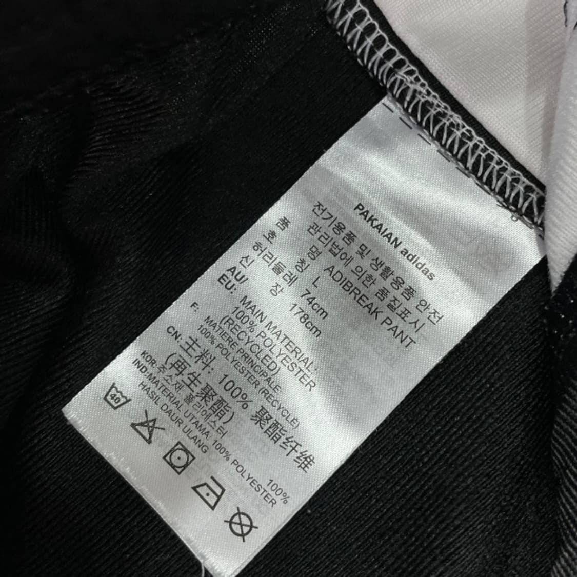 100 아디다스 아디브레이크 트레이닝 팬츠 상품이미지4