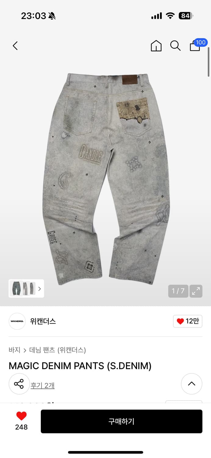 위캔더스 바지  상품이미지1