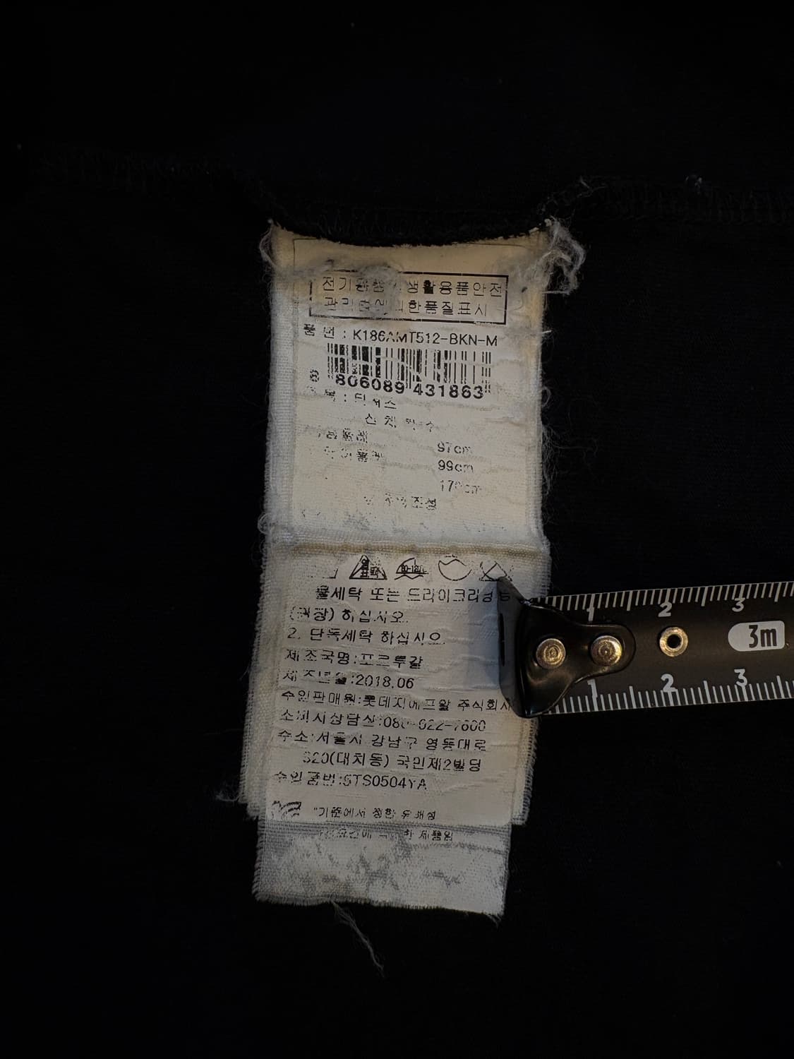 겐조 타이거 그래픽 티셔츠 상품이미지5