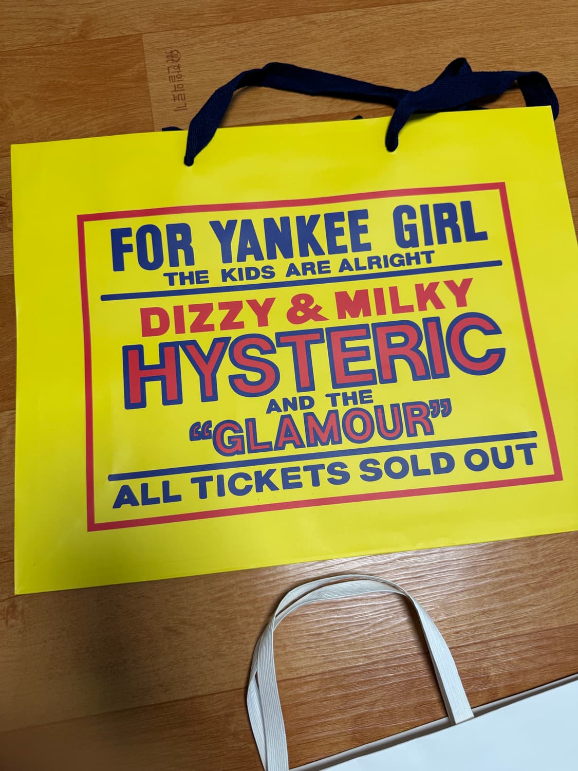 스투시 히스테릭 글래머 폴로 슈프림 도버스트릿마켓 쇼핑백 상품이미지3