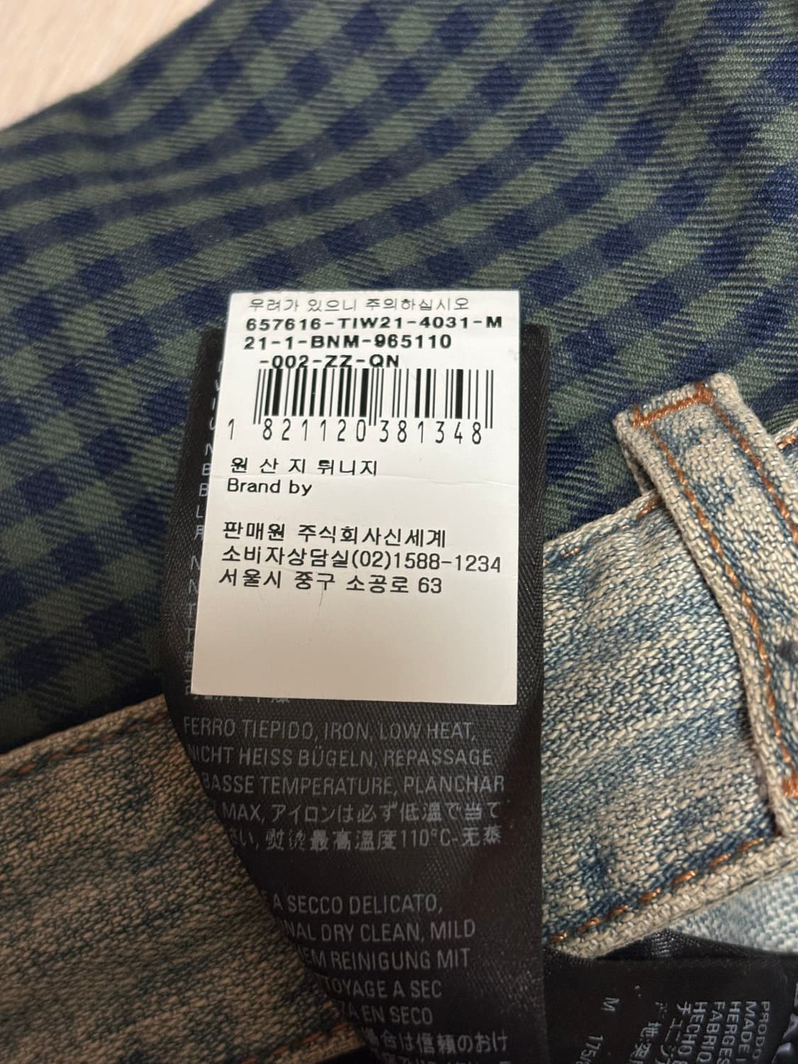 (M) 발렌시아가 셔츠 하이브리드 데님 팬츠 진 상품이미지6