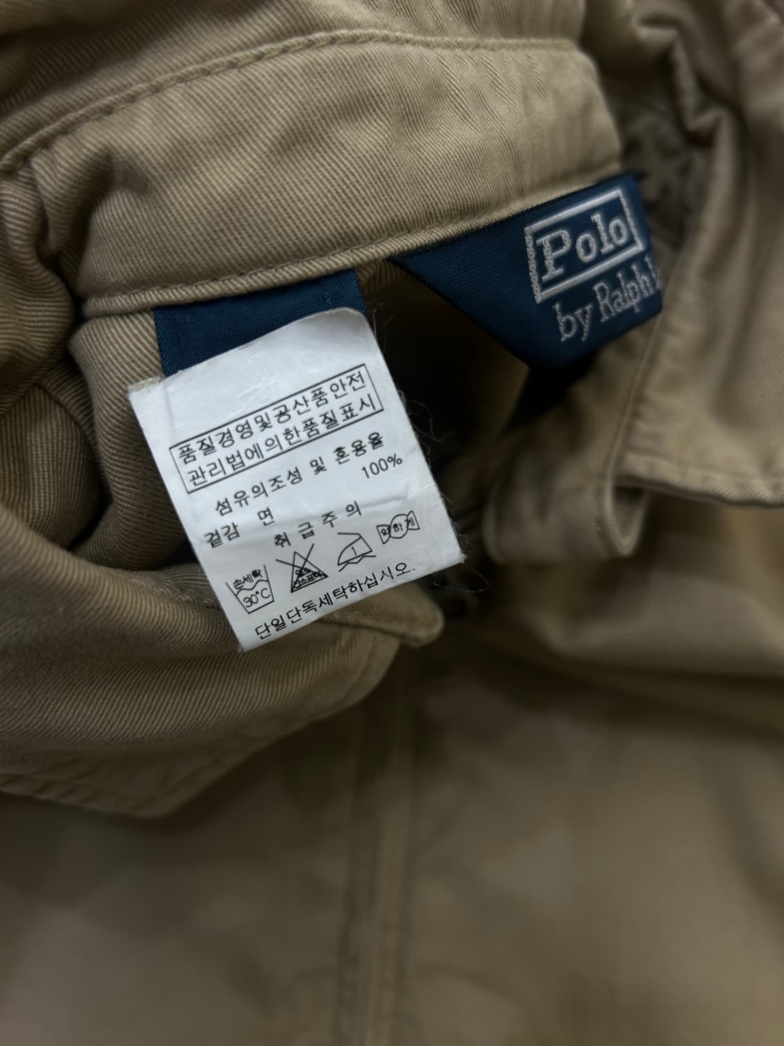 [L]폴로랄프로렌 코튼 블루종/베이지 상품이미지7