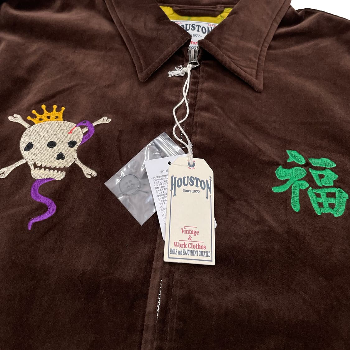 휴스턴 (Houston) 상품이미지3