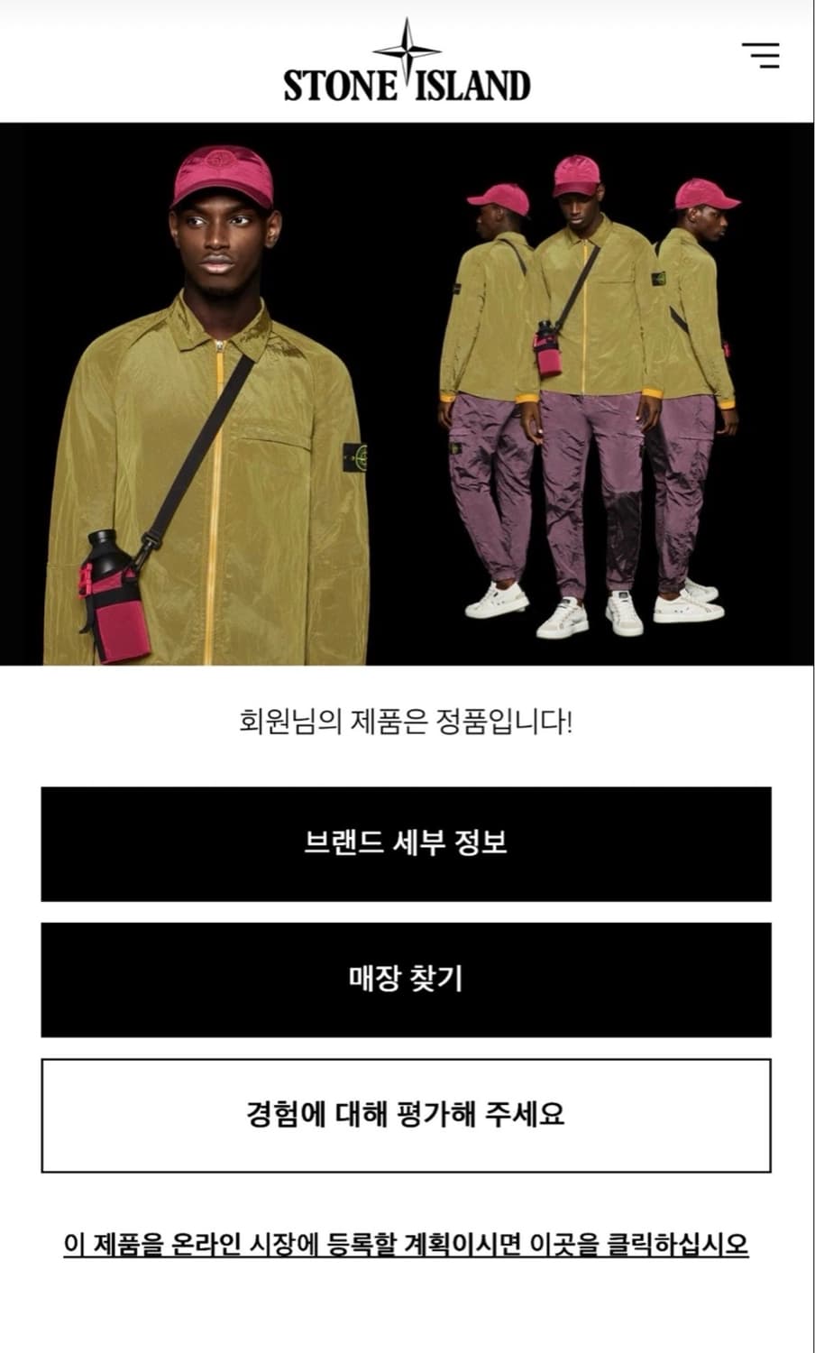 슈프림 스톤아일랜드 캠프캡 블랙 23FW 상품이미지8
