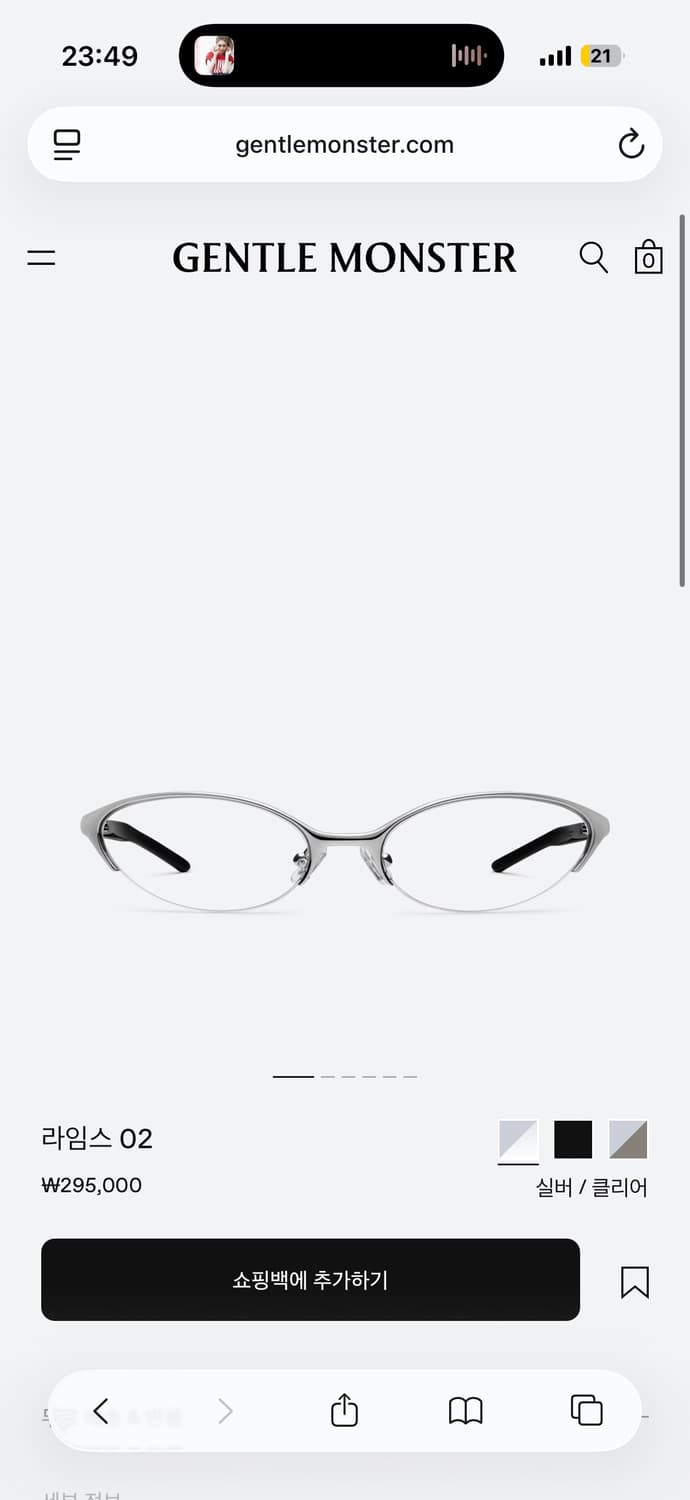 젠틀몬스터 라임스02 상품이미지1