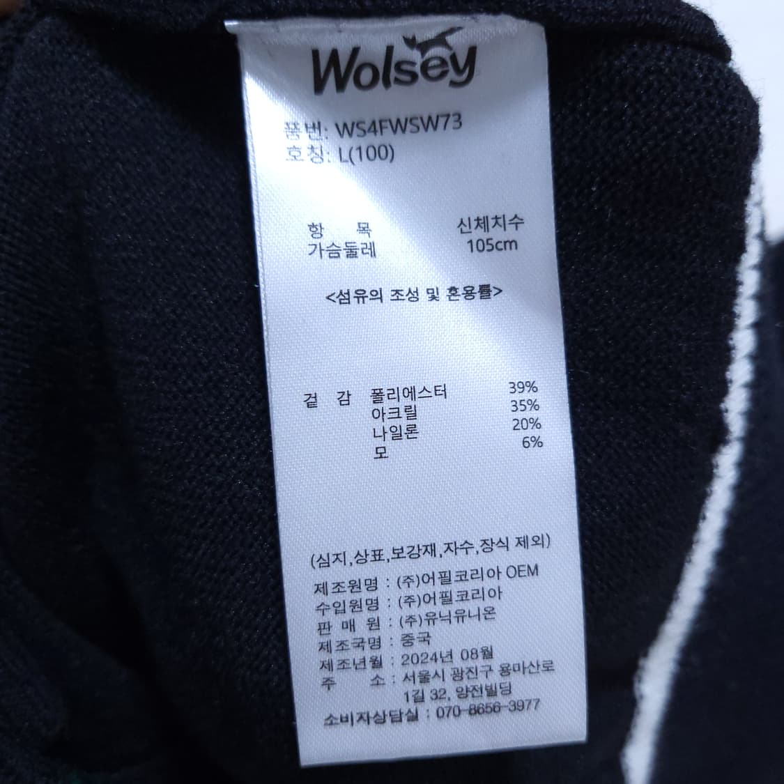 울씨 여성 니트가디건 L 0309 상품이미지7