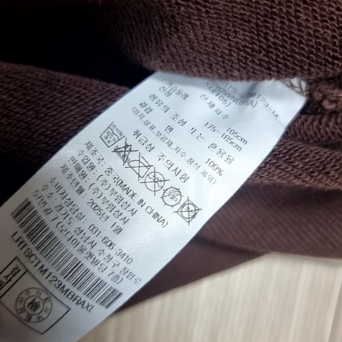 그루브라임 빈티지브라운 고양이 프린팅 맨투맨(xl) 상품이미지5