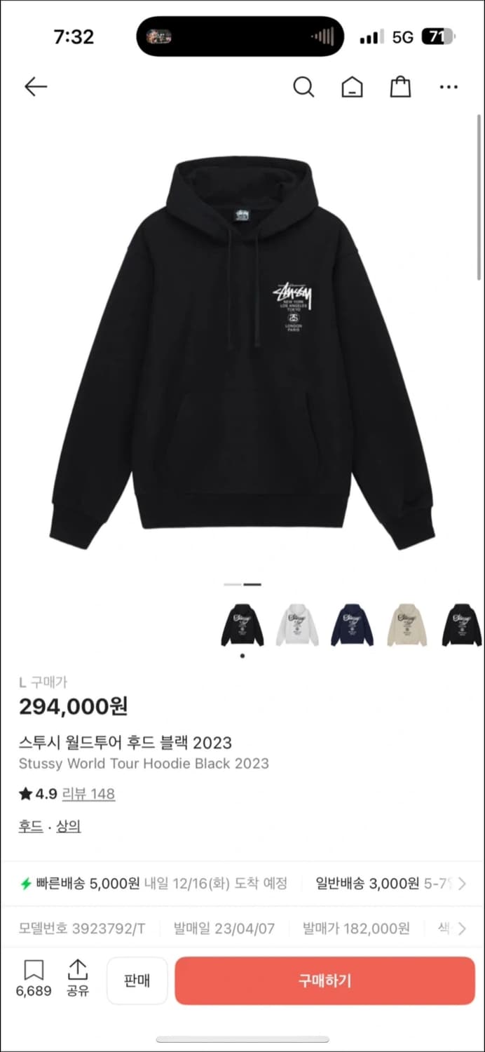 스투시 월드투어  후드 23s L 실착 1회 (정품 크림구매) 상품이미지2